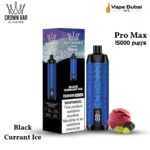 Al Fakher Pro Max Black Currant Ice 15000 Puffs