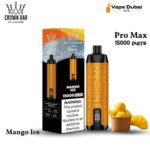 Al Fakher Pro Max Mango Ice 15000 Puffs